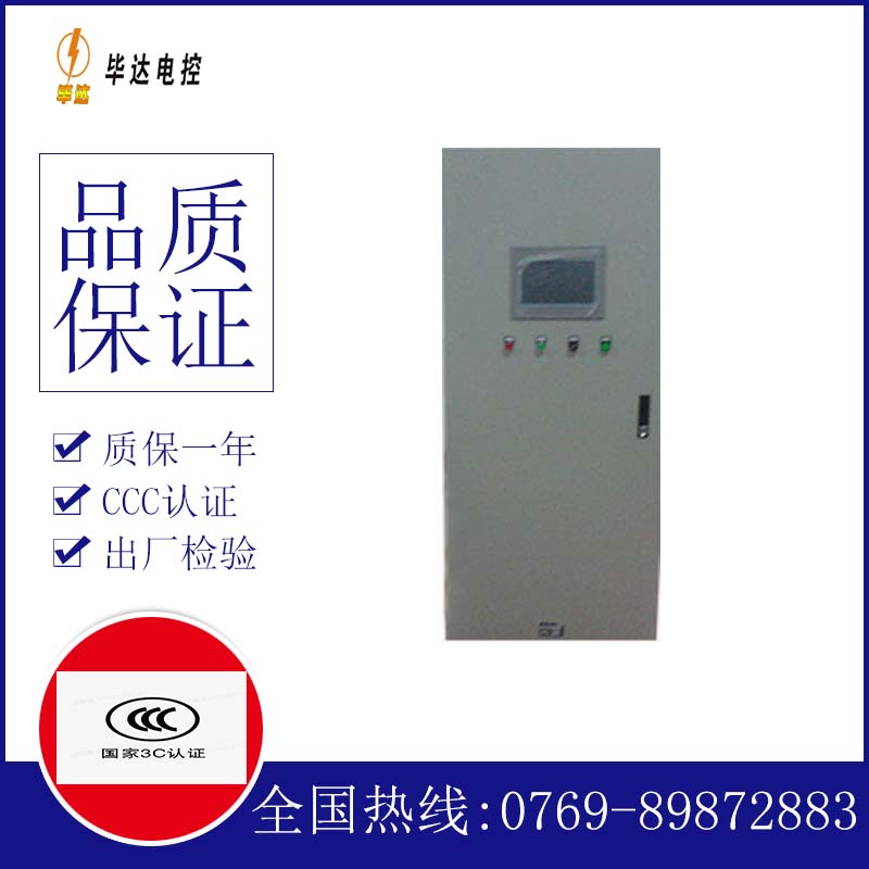 龙江镇plc控制柜