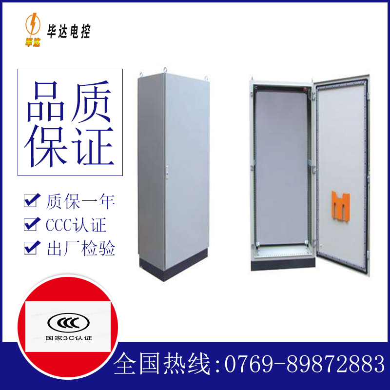龙江镇仿威图柜